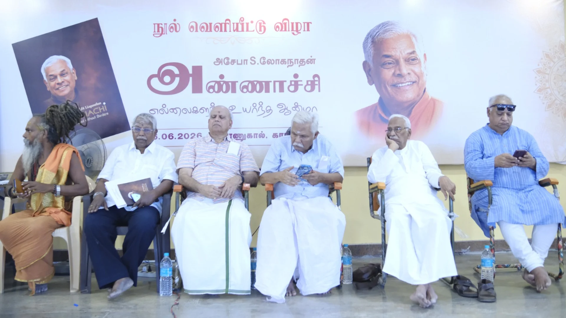 Commemorating the Legacy of Thiru S. Loganathan Annachi of ASSEFA IMG1