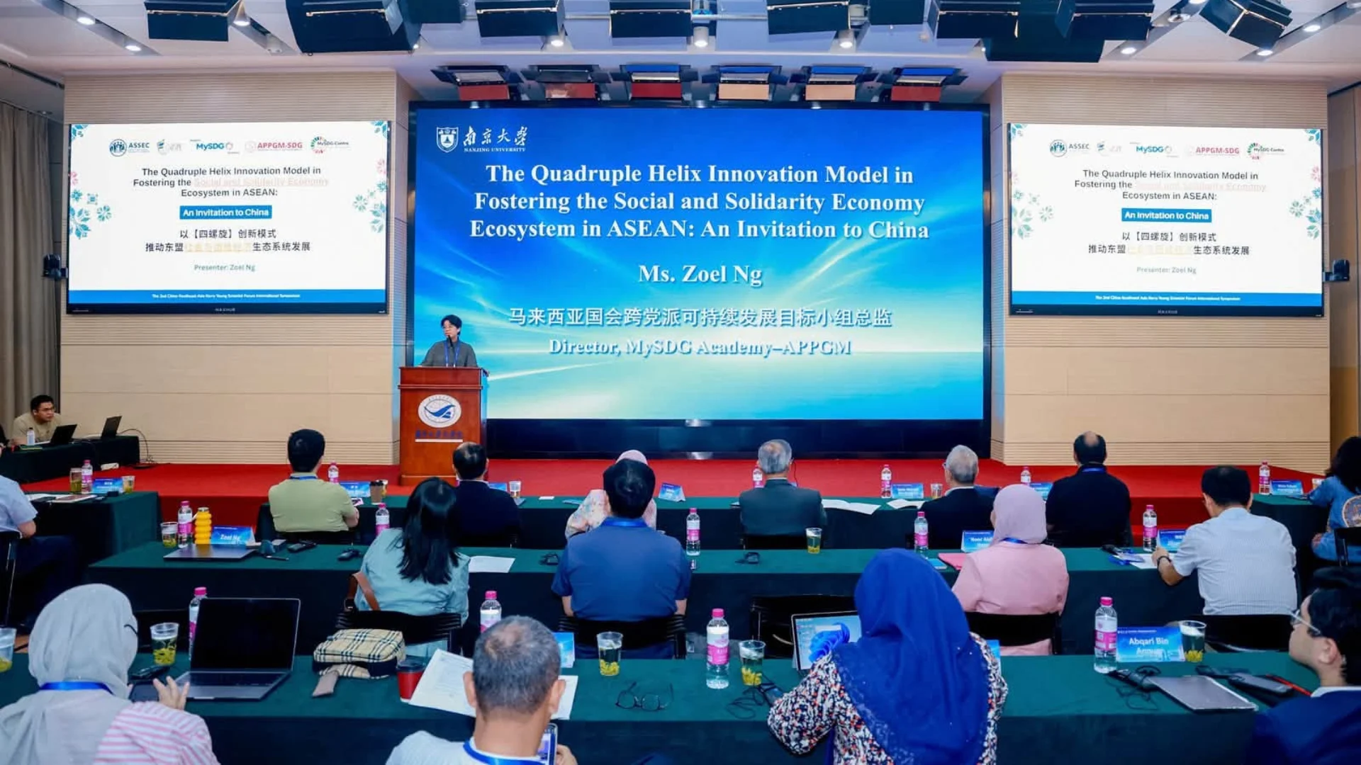Sharing the ASEAN’s SSE Agenda at Nanjing, China IMG2